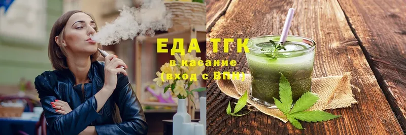 Cannafood марихуана Нефтеюганск