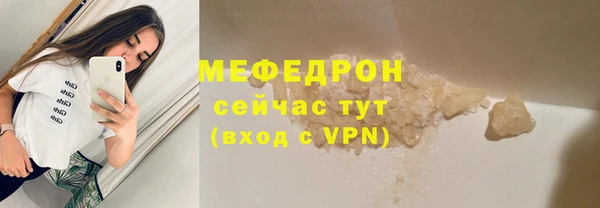 мефедрон Волоколамск