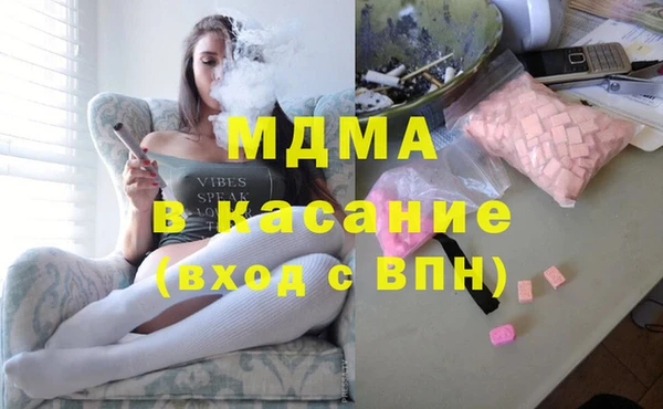 стафф Вязники