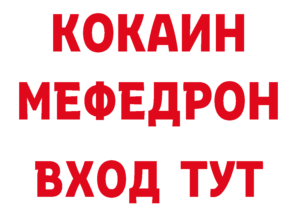 АМФ Розовый зеркало это гидра Нефтеюганск