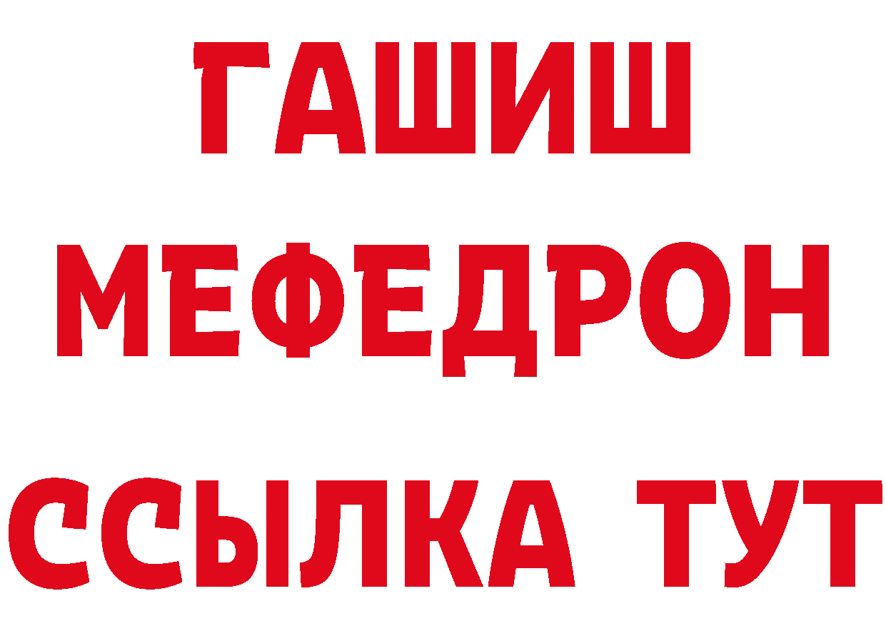 БУТИРАТ бутандиол зеркало нарко площадка ссылка на мегу Нефтеюганск